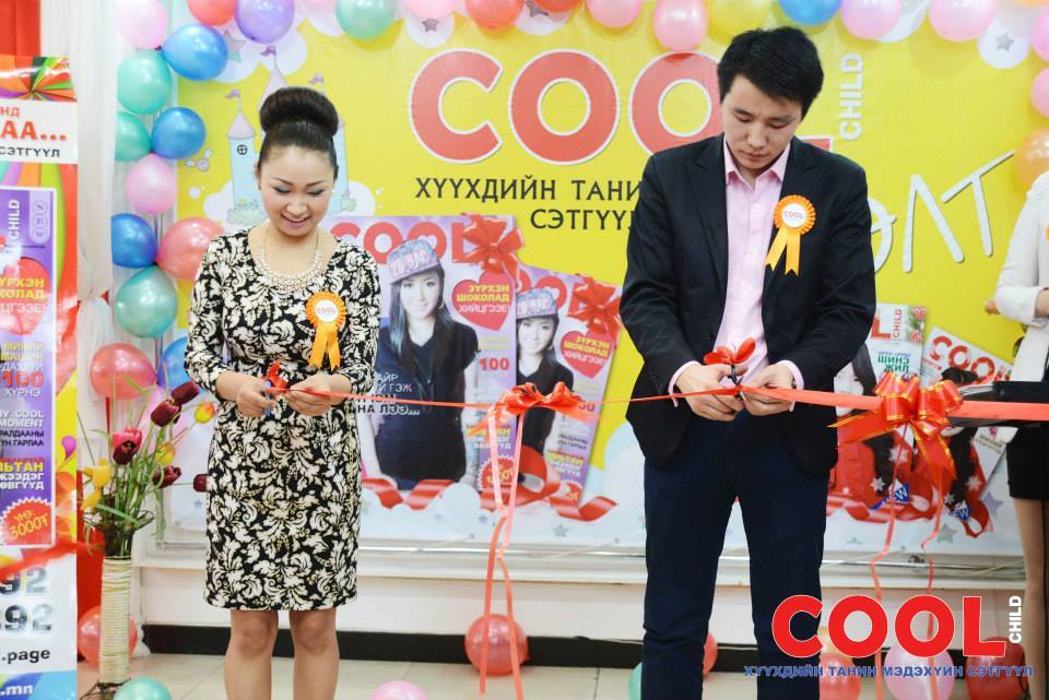 Хүүхдэд зориулсан “Cool” танин мэдэхүйн сэтгүүл нээлтээ хийлээ